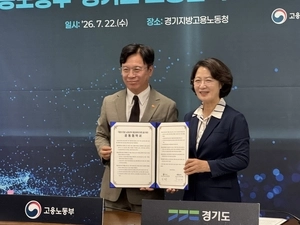 ‘지방노동감독관 안착’ 추미애 지사·김영훈 장관 공동협약