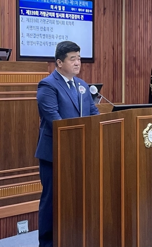 “복구 건수는 97%… 예산 집행은 38%” 가평군의회 날선 비판