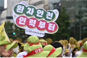 경기 병원노조 총파업 앞두고 대형병원 잇단 타결… 나머지 병원 막판 협상
