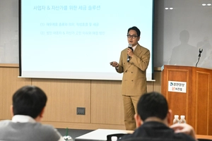 [미래사회포럼] 박준용 세무사 “재무제표는 숫자로 이야기하는 자기소개서”