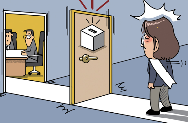 [참성단] 경기도지사 국무회의 배석