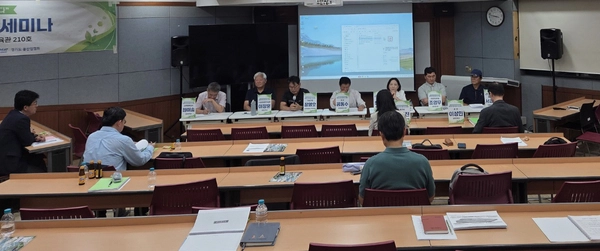22일 경희대학교 국제캠퍼스 멀티미디어교육관에서 ‘개인하수처리시설과 녹조 세미나’가 열렸다. 2026.7.22 /경기녹색환경지원센터 제공