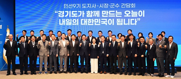 추미애 지사 “분기별로 만납시다”… ‘동반자’ 공동선언 채택
