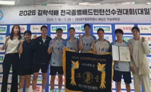 ‘콕콕콕’ 정상만 찍는 인천대학교 배드민턴