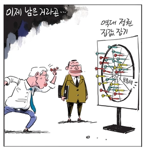 [경인만평] 이제 남은 거라곤…