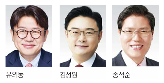 국힘몫 상임위원장에 경기도 출신 3명 선출 - 뉴스 썸네일 이미지