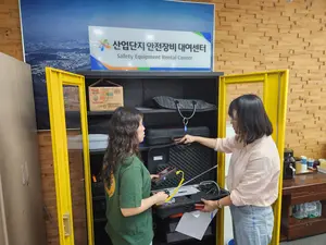 ‘중대재해 대응’ 막막한 중소기업, ‘안전장비 대여’로 숨통 튼다