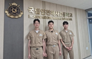해기전승 경진 ‘최우수’ 인천 해사고 김나래·김주환·한재민군… “영어 소통 능력 키워야”