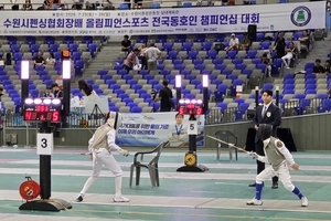 ‘펜싱 축제의 장’… 제9회 수원시펜싱협회장배 올림피언스포츠 전국동호인 챔피언십대회 성료