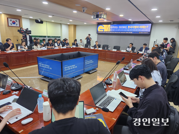 27일 국회의원회관 제8간담회의실에서 ‘다가오는 2028년, 한국지엠의 미래는’ 토론회가 진행되고 있다. 2026.7.27 /유진주기자 yoopearl@kyeongin.com