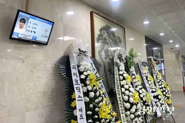 27일 평택시 안중읍 안중장례문화센터에 마련된 故김승모(28)씨의 빈소. HL만도 평택공장에서 설비 유지·보수 작업 중 숨진 김씨의 유족은 회사의 책임 있는 사과와 철저한 진상규명을 요구하며 발인 일정을 정하지 않은 상태다. 2026.7.27 /유혜연기자 pi@kyeongin.com