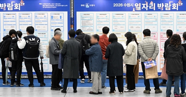 지난 4월 9일 오후 수원시 영통구 수원컨벤션센터에서 열린 ‘2026 수원시 일자리 박람회’에서 구직자들이 구직활동을 하고 있다. /임열수기자 pplys@kyeongin.com