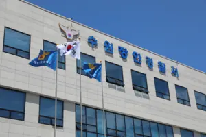 수원 연무동 편의점서 쇠막대기 난동부린 50대 체포