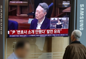 윤석열, 공직선거법 위반 1심 ‘징역형 집행유예’ 선고