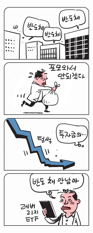 미스터 달팽이(이공명)