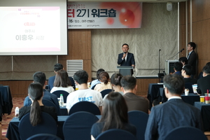 경기동부 로컬 큐레이터 2기, 여주서 첫발 뗐다