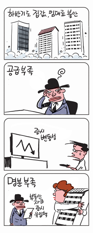 미스터 달팽이(이공명)