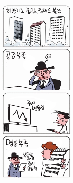 미스터 달팽이(이공명)