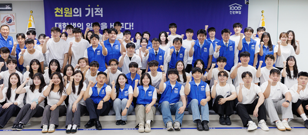 29일 오후 경기도청 율곡홀에서 열린 ‘경기도 대학생 천원매점 업무협약식’에서 주형철 경제부지사 등 참석자들이 기념촬영을 하고 있다. 2026.7.29 /경기도 제공