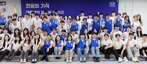 [영상+] 경기도, 대학생 천원매점 가천대 등 6곳 확대
