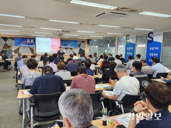 30일 오전 인천 남동구 한국산업단지공단 인천지역본부 4층 강의실에서 남동경협과 마음AI가 공동 주최한 ‘피지컬 AI 로봇 도입 전략설명회’가 진행되고 있다. 2026.7.30 /유진주기자 yoopearl@kyeongin.com