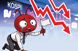 [참성단] 주식 퇴학