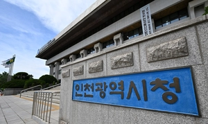 공공주도 해상풍력사업 추진 속도… 인천시, 단지 설비용량 발전 허가 신청