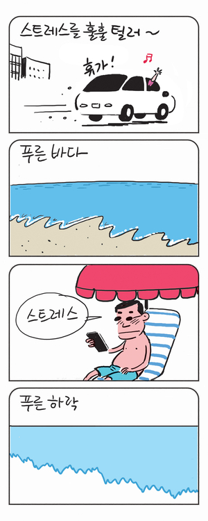 미스터 달팽이(이공명)
