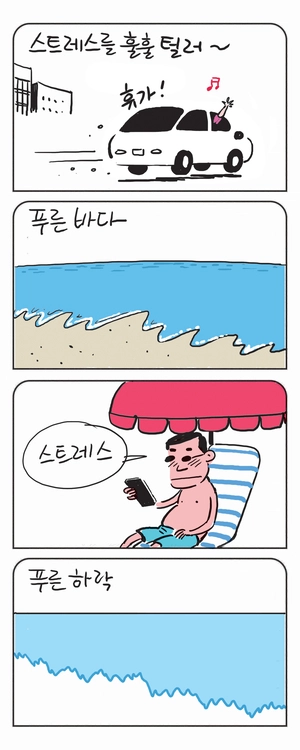 미스터 달팽이(이공명)