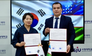 서정대·우즈벡 직업교육청 ‘육성형 전문기술학과’ 협력