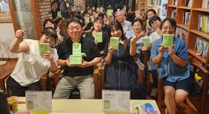 계양산 밑 어느 여름밤… 책 한 권으로 모인 이웃들 [인천문화산책]