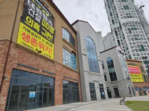 “거북섬 약속부터 지켜라” 시흥 웨이브파크 운영사 부산 진출에 주민·상인 반발