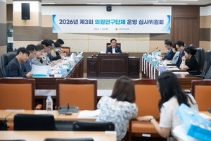 AI부터 기후위기까지… 공부하는 인천시의원들 [인천 정가 레이더]