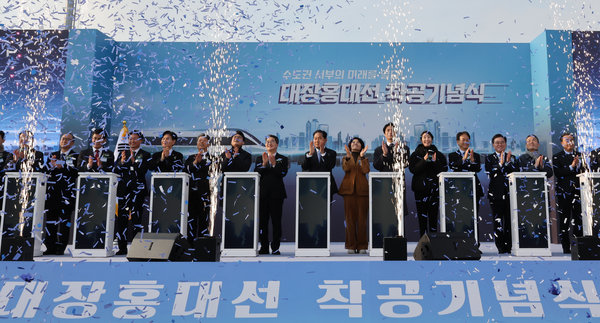 지난해 15일 부천시 오정대공원 축구장에서 열린 부천 대장홍대선 착공 기념식에서 참석자들이 세리머니를 하고 있다. 2025.12.15 /연합뉴스