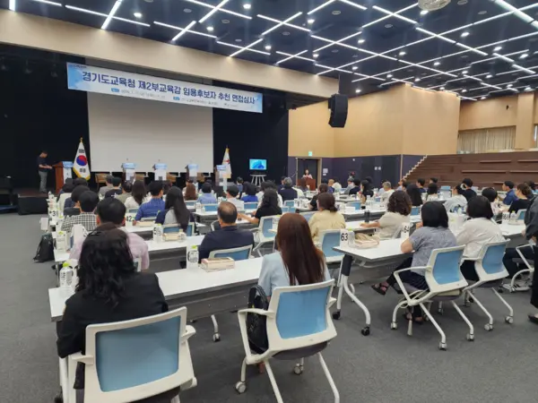 지난달 31일 경기도교육청 북부청사에서 도교육청 제2부교육감 임용후보자 추천 면접심사가 열리고 있다. 2026.7.31 /경기도교육청 제공