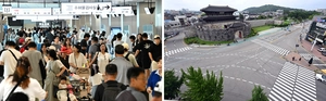 [포토] 여름휴가철, 대조된 분위기