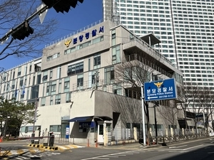 [단독] 분당 일대서 전기자전거 훔쳐 ‘당근 팔이’… 30대 남성 검거