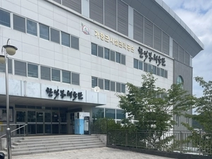 가평군시설관리공단 이사장 선임 지연… 직무대행 체제로