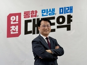 신재경 국힘 인천시당위원장 “ABC+E 공약? 행정의 ABC도 모른다”