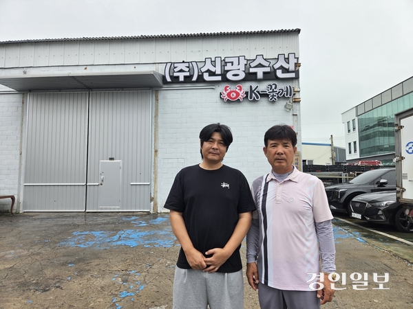 정규수(오른쪽) 신광수산 대표와 3대째 가업을 잇고 있는 아들 정종남씨. 정 대표는 “직접 잡은 꽃게를 해썹(HACCP) 인증 시설에서 가공해 온라인으로 판매하면서 매출이 두 배가량 늘었다”고 말했다. 2026.8.4 /조경욱기자 imjay@kyeongin.com