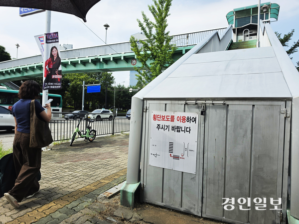 의정부시 금오동 호국로변 ‘금오육교’ 입구가 철제 문으로 봉쇄된 가운데 보행자가 그 옆을 지나고 있다. 2026.8.5 /의정부/최재훈기자 cjh@kyeongin.com