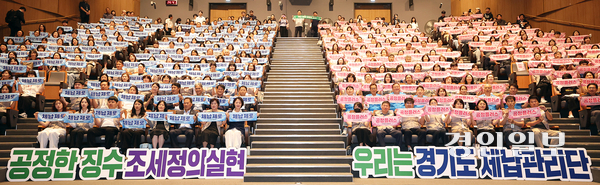 추미애 경기도지사가 5일 경기도청에서 열린 경기도 체납관리단 발대식에 “도민이 형편 어려울 때 기댈 수 있는 체납관리단이 돼 달라”고 당부했다. 추 지사는 ‘경기도 재정 비상상황’ 선언을 언급하며 “아무리 힘들더라도 안전과 민생은 결코 책임을 회피하거나 포기해서는 안 되는 부분”이라며 “여러분께서 걷어주시는 소중한 한푼 한푼이 도정을 더 포용하고, 혁신하고, 안전하게 지키는 마중물이 될 수 있도록 노력하겠다”고 했다. 2026.8.5 /김태강기자 think@kyeongin.com, 사진/경기도 제공