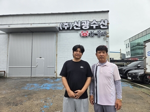 3대째 조업 ‘소비자와 직거래 유통’ 정규수 신광수산 대표