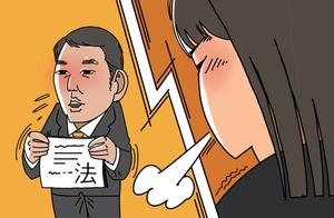 [참성단] 개정 형사소송법과 지옥문 논란