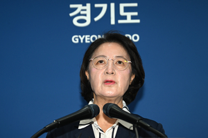 추미애 경기도지사 “경기도 재정 비상 상황” 공식 선언