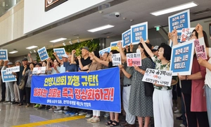 [포토] 평촌 주민들 “시의회 정쟁 멈추고 현안 챙겨라”