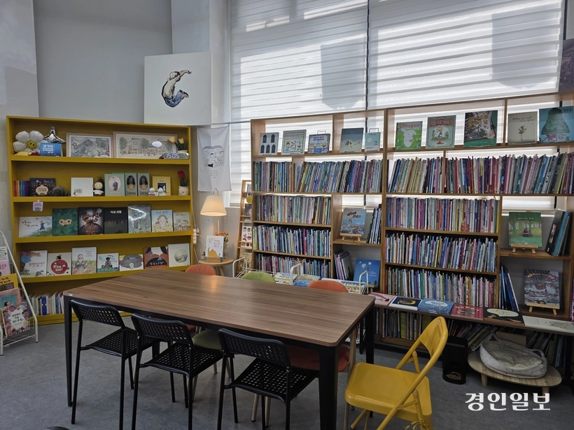 그림책방 근근넝넝의 내부 모습. 2026.7.29 /구민주기자 kumj@kyeongin.com