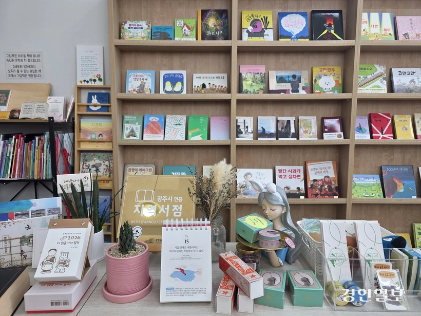 그림책방 근근넝넝의 내부 모습. 2026.7.29 /구민주기자 kumj@kyeongin.com