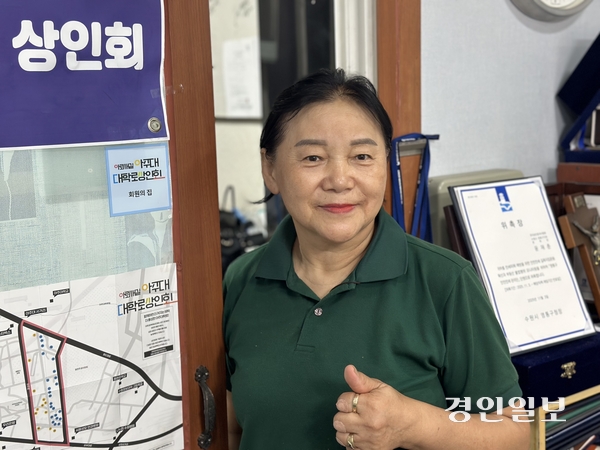 윤재춘 아주대 대학로 상인회장은 “지역과 대학이 함께 성장하는 상권을 만들겠다”고 말했다. 2026.8.6 /목은수기자 wood@kyeongin.com