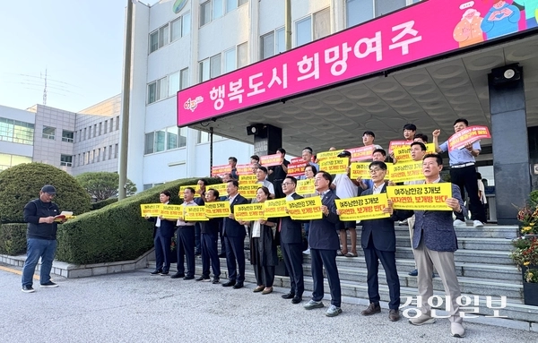 지난 5일 ‘용인 반도체 345㎸ 송전선로 및 3개보 재자연화 반대 여주시 범시민대책위원회’가 여주시청 앞에서 “정부는 지방소득세 제도를 즉각 개편하라”고 외치고 있다. 2026.8.5 여주/양동민기자 coa007@kyeongin.com